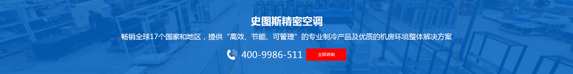 黄瓜软件免费下载精密空調